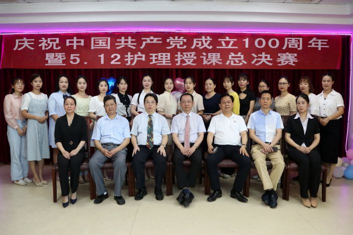 康美醫院舉辦慶祝中國共産黨成立100周年 暨5.12護理授課總決賽