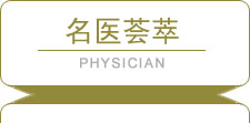 劉俊光